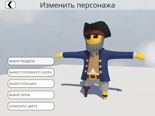 Скриншот 7 — Human Fall Flat
