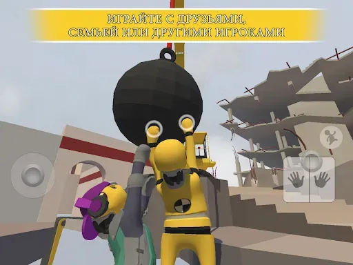 Скриншот 8 — Human Fall Flat