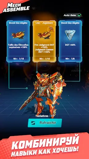 Скриншот 6 — Mech Assemble: Zombie Swarm