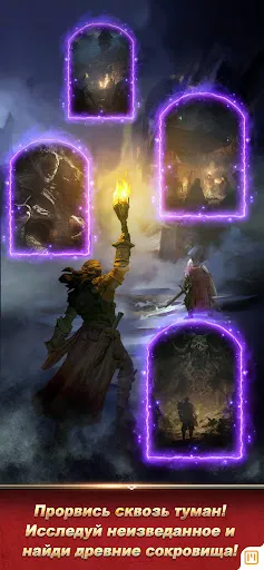 Скриншот 1 — Rise of the Kings