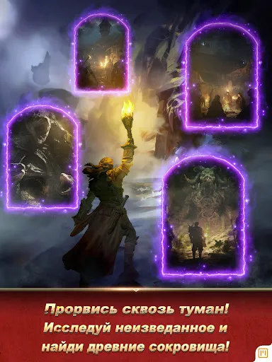 Скриншот 5 — Rise of the Kings
