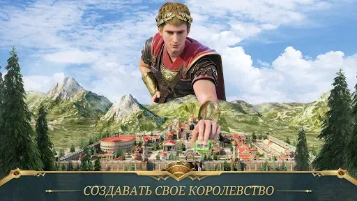 Скриншот 3 — War Eternal