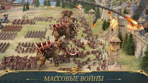 Скриншот 5 — War Eternal