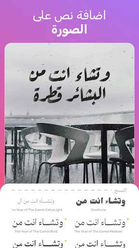 Скриншот 2 — اندلسي - تصميم الصور و الفيديو