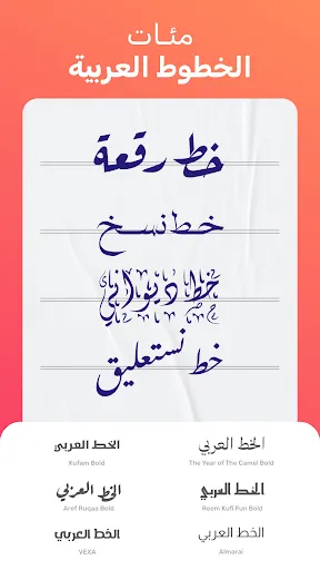 Скриншот 4 — اندلسي - تصميم الصور و الفيديو