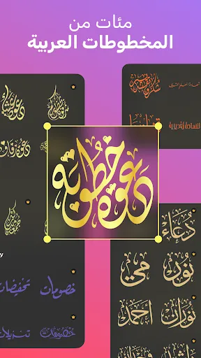 Скриншот 5 — اندلسي - تصميم الصور و الفيديو