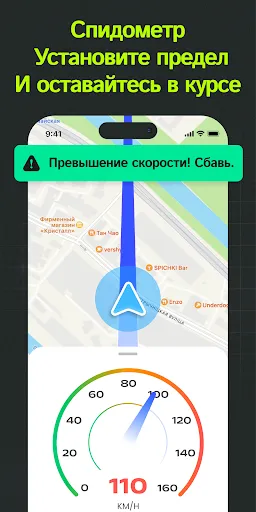 Скриншот 3 — Офлайн карты и навигация