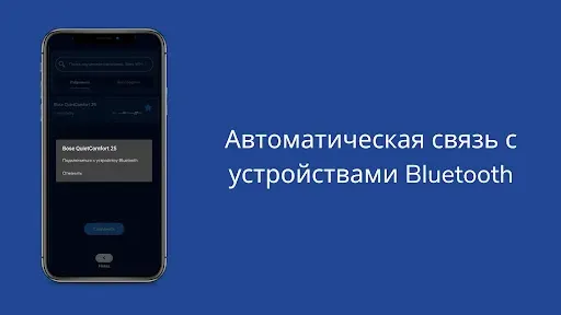 Скриншот 6 — Профильный эквалайзер Pro