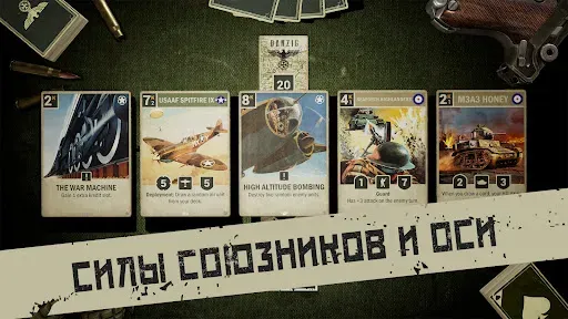 Скриншот 3 — KARDS - военная игра