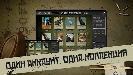 Скриншот 6 — KARDS - военная игра