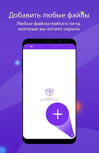 Скриншот 6 — Калькулятор Photo Vault