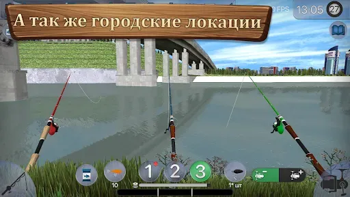 Скриншот 3 — Реальная рыбалка 2: Online 3D