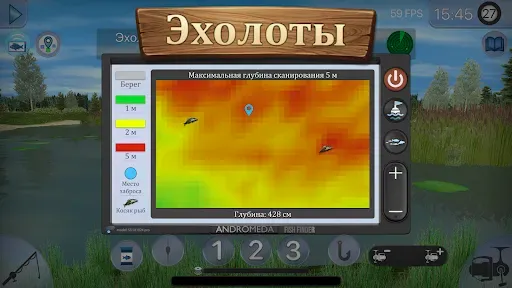 Скриншот 8 — Реальная рыбалка 2: Online 3D