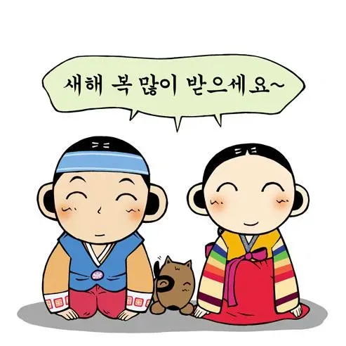 Скриншот 2 — 2026새해 복 많이 받으세요