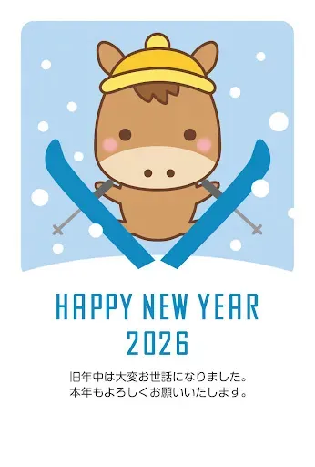 Скриншот 1 — 2026明けましておめでとう