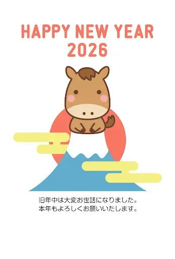 Скриншот 3 — 2026明けましておめでとう