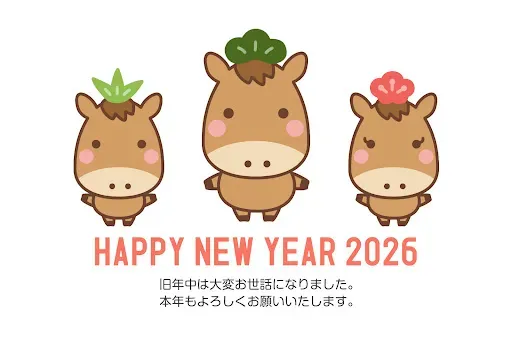 Скриншот 8 — 2026明けましておめでとう