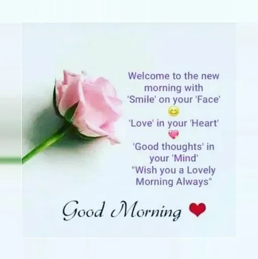 Скриншот 8 — Good Morning Love Messages
