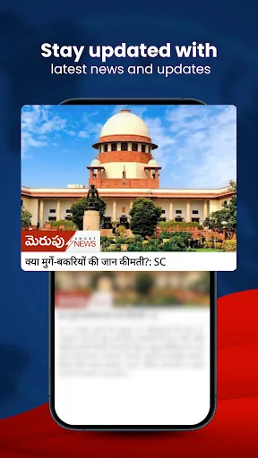 Скриншот 4 — Merupu: Telugu Short News