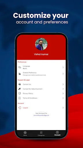 Скриншот 5 — Merupu: Telugu Short News