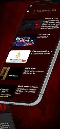 Скриншот 3 — Ento live Network