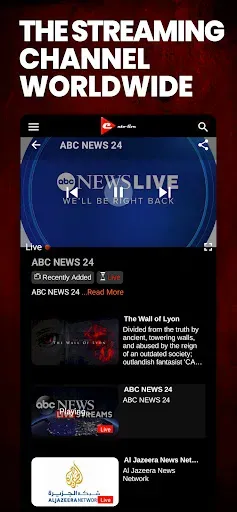 Скриншот 4 — Ento live Network