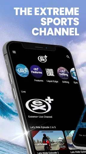 Скриншот 2 — Extreme+