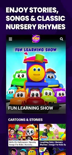 Скриншот 4 — Kids Planet TV
