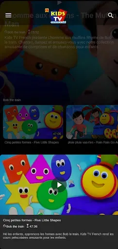 Скриншот 4 — Kids Tv Française