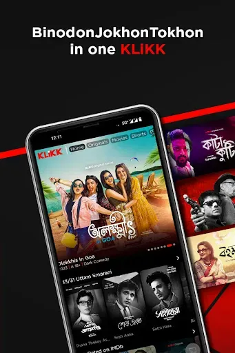 Скриншот 1 — KLiKK- Bengali Movies & Series