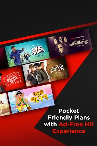 Скриншот 2 — KLiKK- Bengali Movies & Series