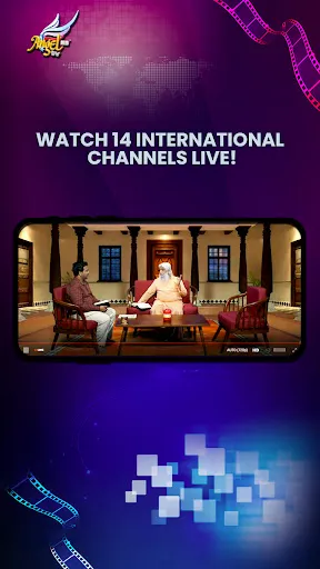 Скриншот 1 — Angel TV