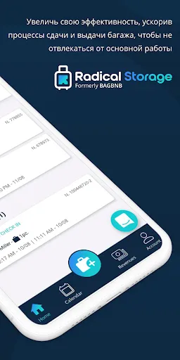 Скриншот 2 — Angel App by Radical