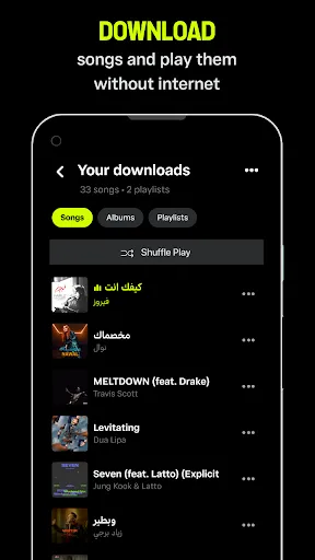 Скриншот 4 — Anghami: Play music & Podcasts
