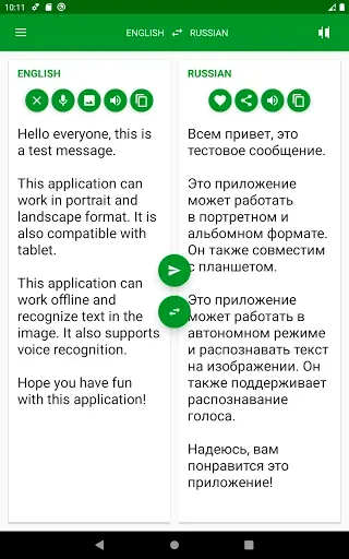 Скриншот 7 — Русско - Английский переводчик