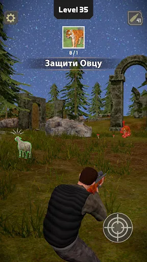 Скриншот 7 — Animal Hunter: Симулятор Oхоты