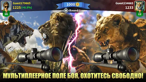 Скриншот 6 — Охотник - Дикий Снайпер