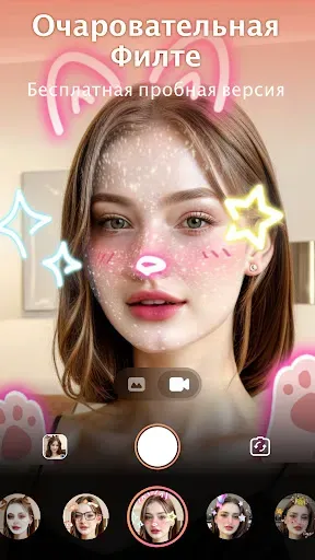 Скриншот 6 — AnimalFace - looksmax ai app