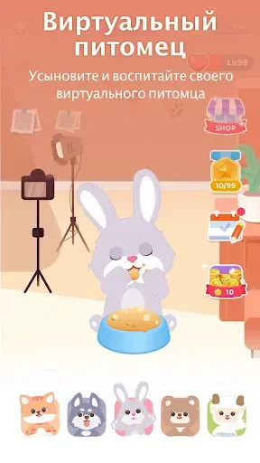Скриншот 7 — AnimalFace - looksmax ai app