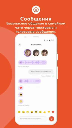 Скриншот 3 — ANIO watch