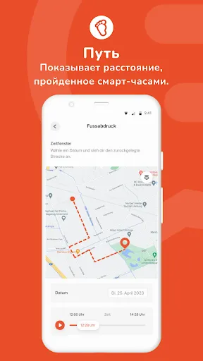 Скриншот 4 — ANIO watch