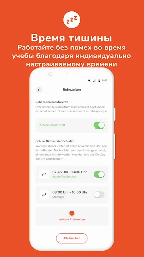 Скриншот 6 — ANIO watch