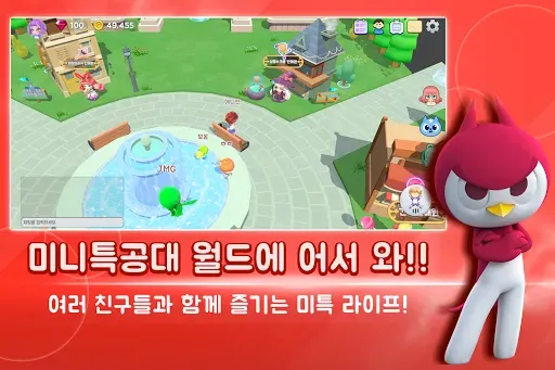 Скриншот 3 — 미니특공대 월드