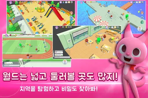 Скриншот 4 — 미니특공대 월드
