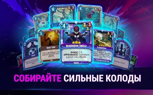 Скриншот 5 — Krosmaga