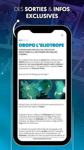 Скриншот 3 — Krosmoz