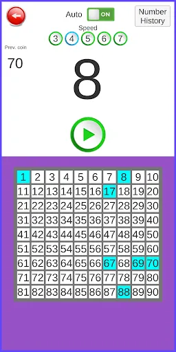 Скриншот 2 — Tambola Housie Caller 1-90