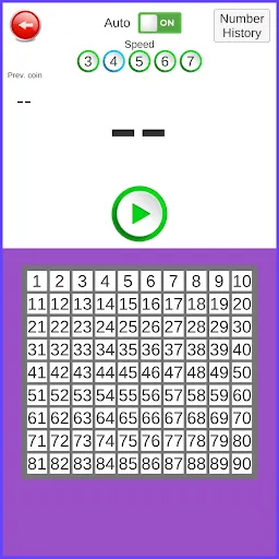 Скриншот 3 — Tambola Housie Caller 1-90