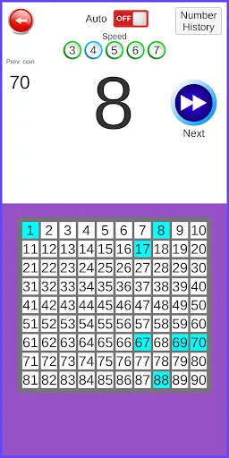 Скриншот 5 — Tambola Housie Caller 1-90