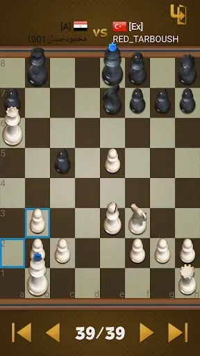 Скриншот 2 — Dr. Chess